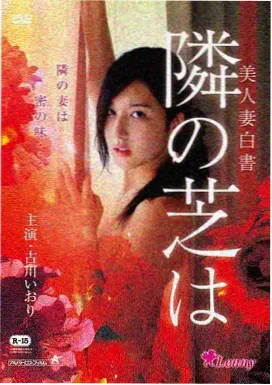 情感剧情电影雨季不再来剧照