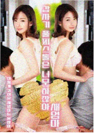 家庭情感剧饭桌上的十年剧照